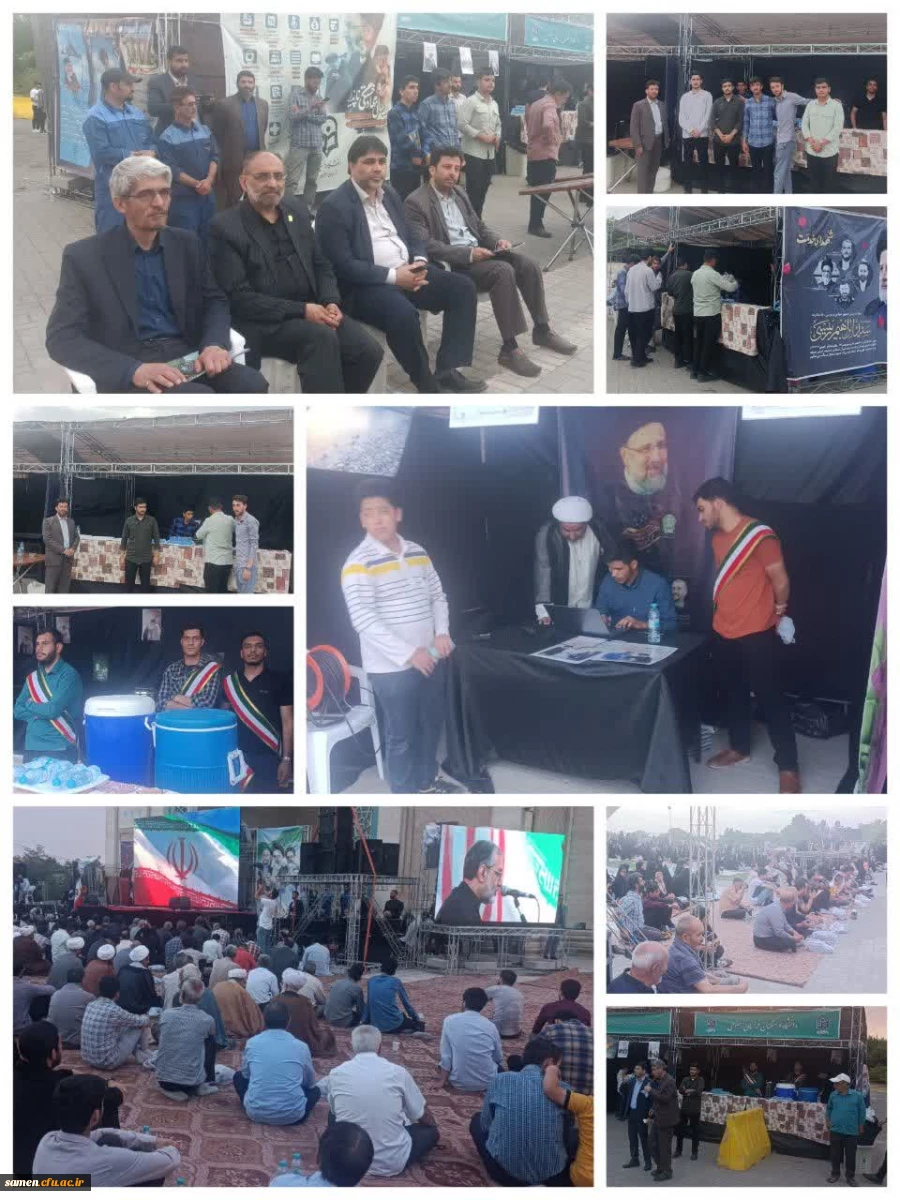 برگزاری یادواره شهدای خدمت 2