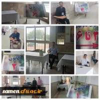 آغاز فرآیند مصاحبه و ارزیابی داوطلبان چند برابر ظرفیت دانشگاه فرهنگیان خراسان رضوی 2