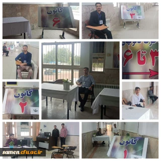 پذیرش دانشگاه فرهنگیان 

آغاز فرآیند مصاحبه و ارزیابی داوطلبان چند برابر ظرفیت دانشگاه فرهنگیان خراسان رضوی