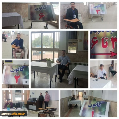 پذیرش دانشگاه فرهنگیان 

آغاز فرآیند مصاحبه و ارزیابی داوطلبان چند برابر ظرفیت دانشگاه فرهنگیان خراسان رضوی