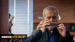 پیام تبریک  رییس دانشگاه فرهنگیان جناب دکتر برزویی به مناسبت انتخاب نهمین رییس جهور منتخب ایران؛ دکتر مسعود پزشکیان 2