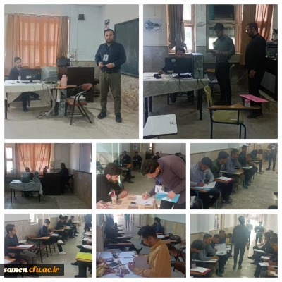 #گزارش_تصویری

مصاحبه اختصاصی و عمومی داوطلبان چند برابر ظرفیت ورودی ۱۴۰۳ دانشگاه فرهنگیان خراسان رضوی