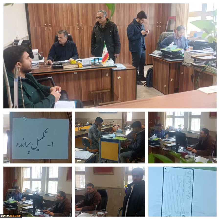 ثبت نام دانشجویان نو ورود بهمن 1403 2