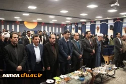 افتتاحیه رویداد توانمند سازی یاریگر۲ و گردهمایی دبیران کانون های ایران شناسی دانشگاه فرهنگیان کشور 2