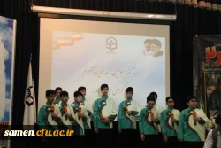 افتتاحیه رویداد توانمند سازی یاریگر۲ و گردهمایی دبیران کانون های ایران شناسی دانشگاه فرهنگیان کشور 2