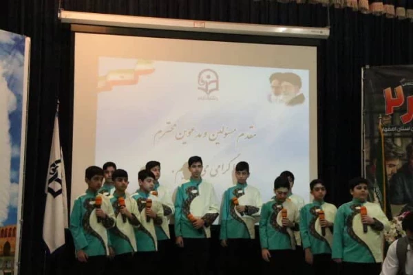 افتتاحیه رویداد توانمند سازی یاریگر۲ و گردهمایی دبیران کانون های ایران شناسی دانشگاه فرهنگیان کشور 2