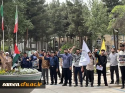 تجمع دانشجویان و اساتید دانشگاه فرهنگیان مشهد مقدس در
حمایت از مردم مظلوم غزه و فلسطین
 2