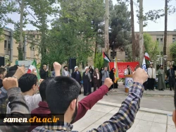 تجمع دانشجویان و اساتید دانشگاه فرهنگیان مشهد مقدس در
حمایت از مردم مظلوم غزه و فلسطین
 4