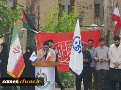 تجمع دانشجویان و اساتید دانشگاه فرهنگیان مشهد مقدس در
حمایت از مردم مظلوم غزه و فلسطین
 5