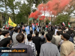 تجمع دانشجویان و اساتید دانشگاه فرهنگیان مشهد مقدس در
حمایت از مردم مظلوم غزه و فلسطین
 7