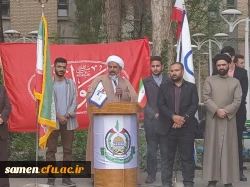 تجمع دانشجویان و اساتید دانشگاه فرهنگیان مشهد مقدس در
حمایت از مردم مظلوم غزه و فلسطین
 8