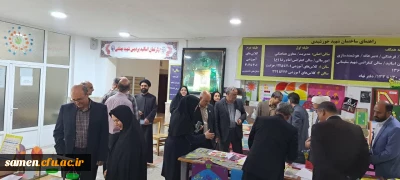 نمایشگاه دستاوردهای دانشجویی دانشجویان دانشگاه فرهنگیان خراسان رضوی