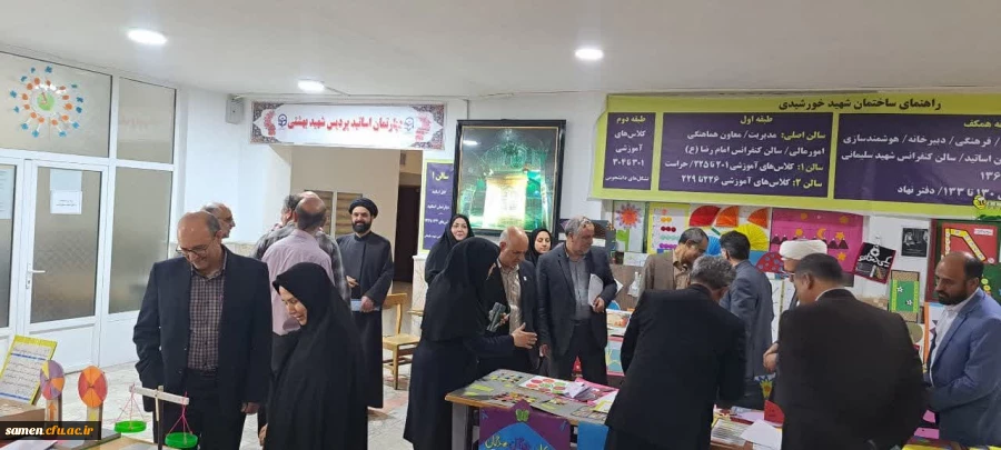 نمایشگاه دستاوردهای دانشجویی دانشجویان دانشگاه فرهنگیان خراسان رضوی 2