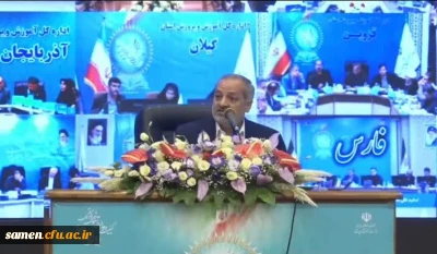 وزیر آموزش و پرورش در سی و هشتمین اجلاس روسای آموزش و پرورش سراسر کشور:

لزوم حل نظام مسائل دانشگاه فرهنگیان و تقویت آن