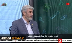 تربیت معلم تراز، اولویت دانشگاه فرهنگیان در سال تحصیلی جدید 2