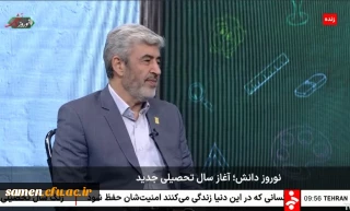 رئیس دانشگاه فرهنگیان:

تربیت معلم تراز، اولویت دانشگاه فرهنگیان در سال تحصیلی جدید