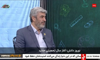 رئیس دانشگاه فرهنگیان:

تربیت معلم تراز، اولویت دانشگاه فرهنگیان در سال تحصیلی جدید