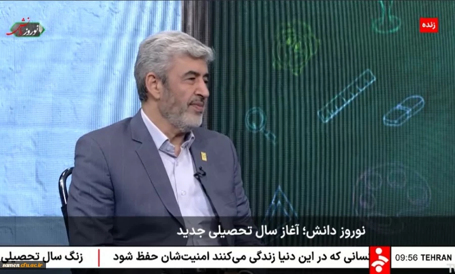 تربیت معلم تراز، اولویت دانشگاه فرهنگیان در سال تحصیلی جدید 2