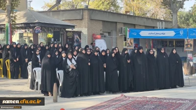 برگزاری مراسم گرامیداشت هفته دفاع مقدس در دانشگاه فرهنگیان خراسان رضوی