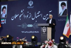 باید دانشگاه فرهنگیان در جایگاه «ستاد عالی تربیت معلم» باشد/ امروز، روز گذر از تحریم است 2