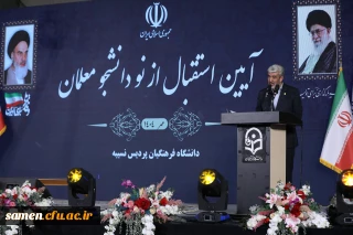 رئیس دانشگاه فرهنگیان: 

دانشگاه فرهنگیان سنگر تربیت معلمان تمدن ساز و آینده ساز ایران اسلامی است