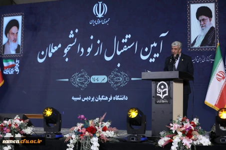 رئیس دانشگاه فرهنگیان: 

دانشگاه فرهنگیان سنگر تربیت معلمان تمدن ساز و آینده ساز ایران اسلامی است