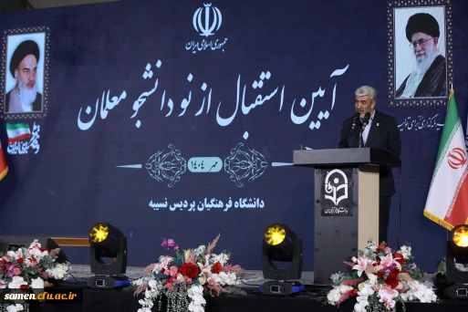 رئیس دانشگاه فرهنگیان: 

دانشگاه فرهنگیان سنگر تربیت معلمان تمدن ساز و آینده ساز ایران اسلامی است