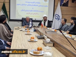 در راستای استقرار ساختار جدید دانشگاه فرهنگیان خراسان رضوی صورت گرفت: معارفه معاون فرهنگی و رئیس دانشکده علوم تربیتی استان 2