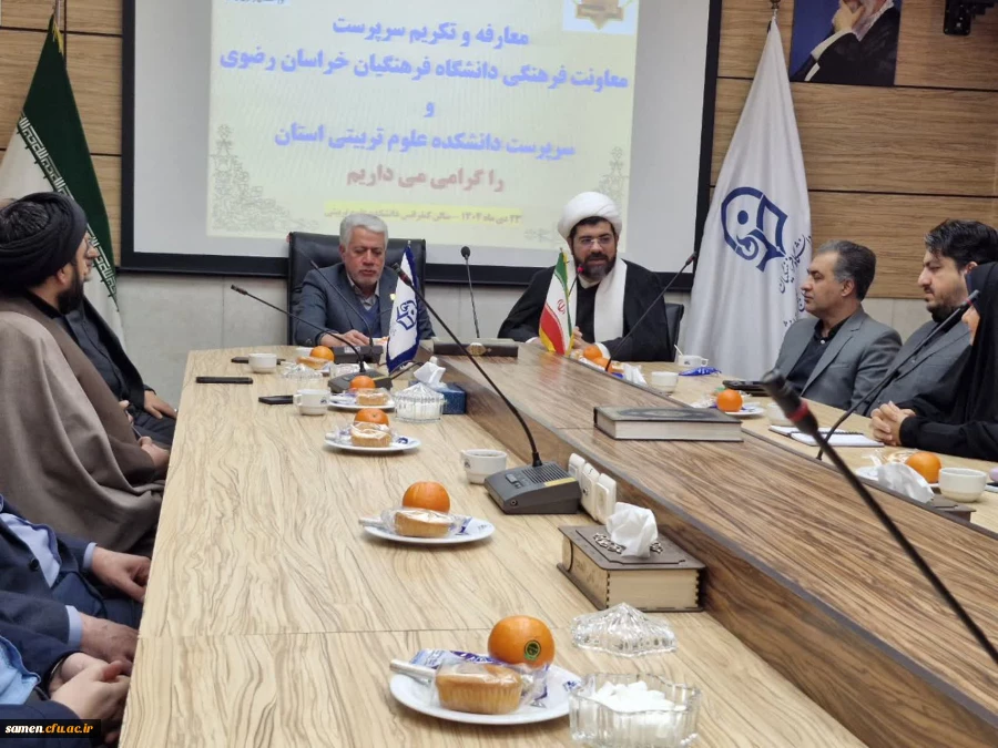 در راستای استقرار ساختار جدید دانشگاه فرهنگیان خراسان رضوی صورت گرفت: معارفه معاون فرهنگی و رئیس دانشکده علوم تربیتی استان 2