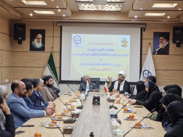 در راستای استقرار ساختار جدید دانشگاه فرهنگیان خراسان رضوی صورت گرفت: معارفه معاون فرهنگی و رئیس دانشکده علوم تربیتی استان 3