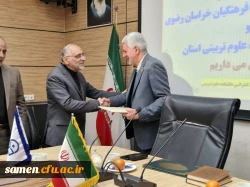 در راستای استقرار ساختار جدید دانشگاه فرهنگیان خراسان رضوی صورت گرفت: معارفه معاون فرهنگی و رئیس دانشکده علوم تربیتی استان 6