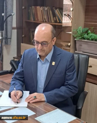 پرتال ریاست