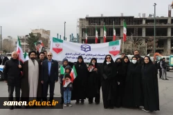 حضور پرشور و باشکوه دانشگاه فرهنگیان در ارهپیمایی 22 بهمن 2