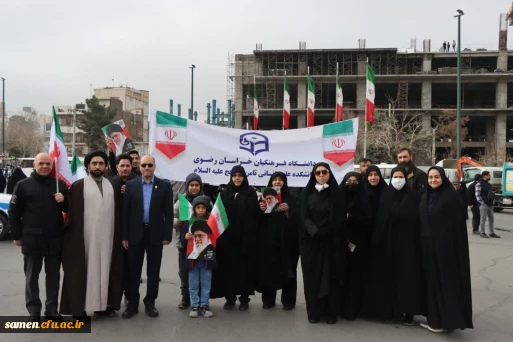 حضور پرشور و باشکوه دانشگاه فرهنگیان در راهپیمایی 22 بهمن