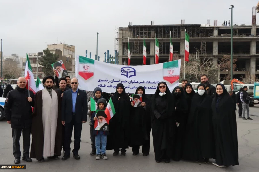 حضور پرشور و باشکوه دانشگاه فرهنگیان در ارهپیمایی 22 بهمن 2