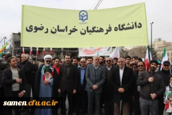 حضور پرشور و باشکوه دانشگاه فرهنگیان در ارهپیمایی 22 بهمن 3