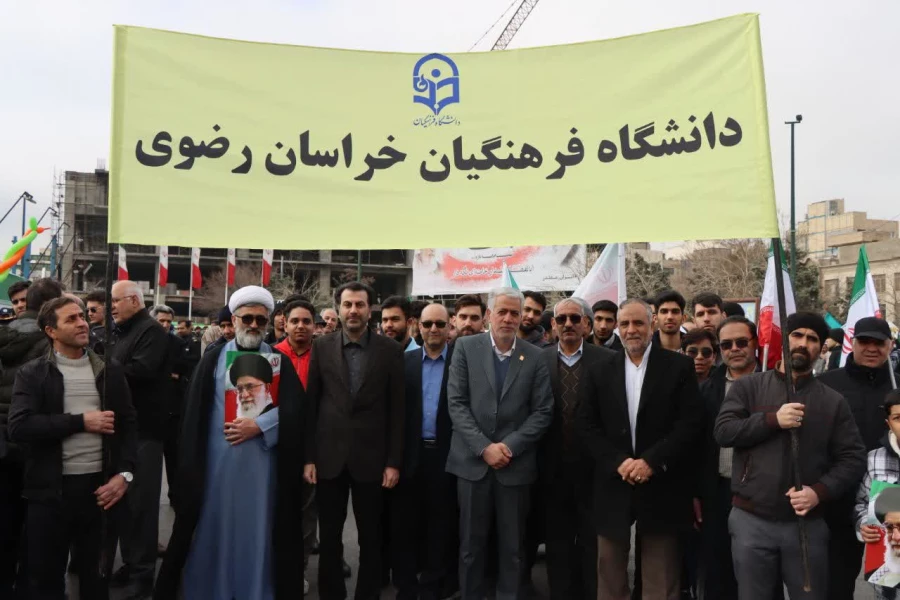 حضور پرشور و باشکوه دانشگاه فرهنگیان در ارهپیمایی 22 بهمن 3