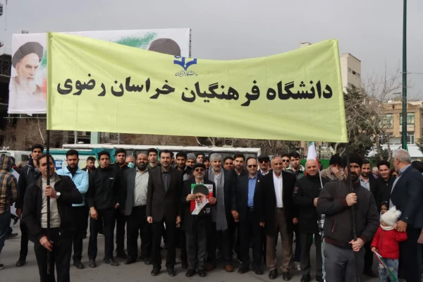 حضور پرشور و باشکوه دانشگاه فرهنگیان در ارهپیمایی 22 بهمن 4