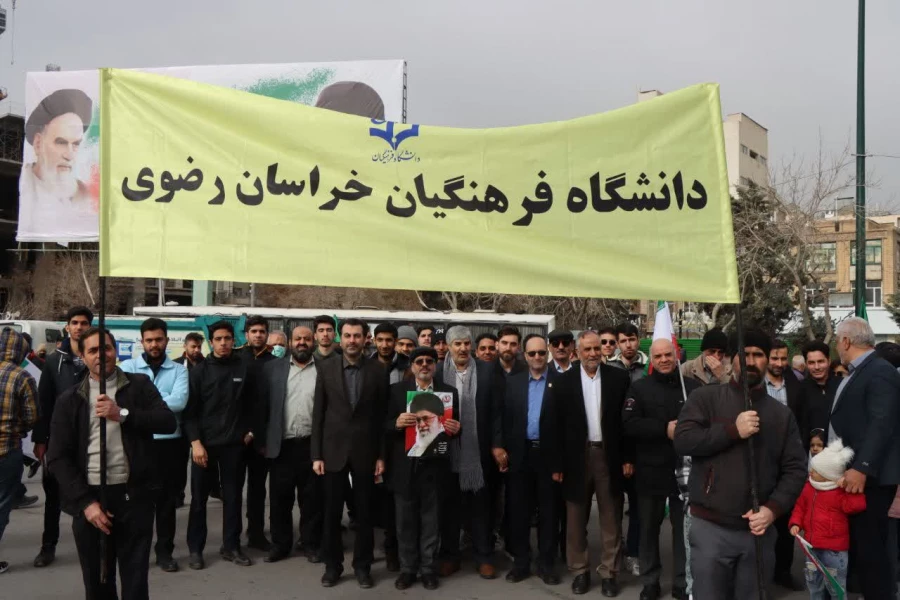 حضور پرشور و باشکوه دانشگاه فرهنگیان در ارهپیمایی 22 بهمن 4