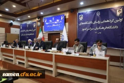 دانشگاه فرهنگیان الگو است و باید الگو بماند 5