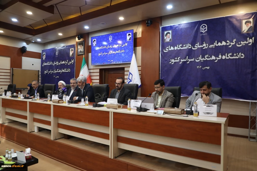 دانشگاه فرهنگیان الگو است و باید الگو بماند 5