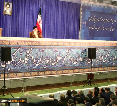 بیانیه دانشگاه فرهنگیان کشور در سوگ شهادت حضرت آیت الله العظمی امام خامنه ای (قدس سره)