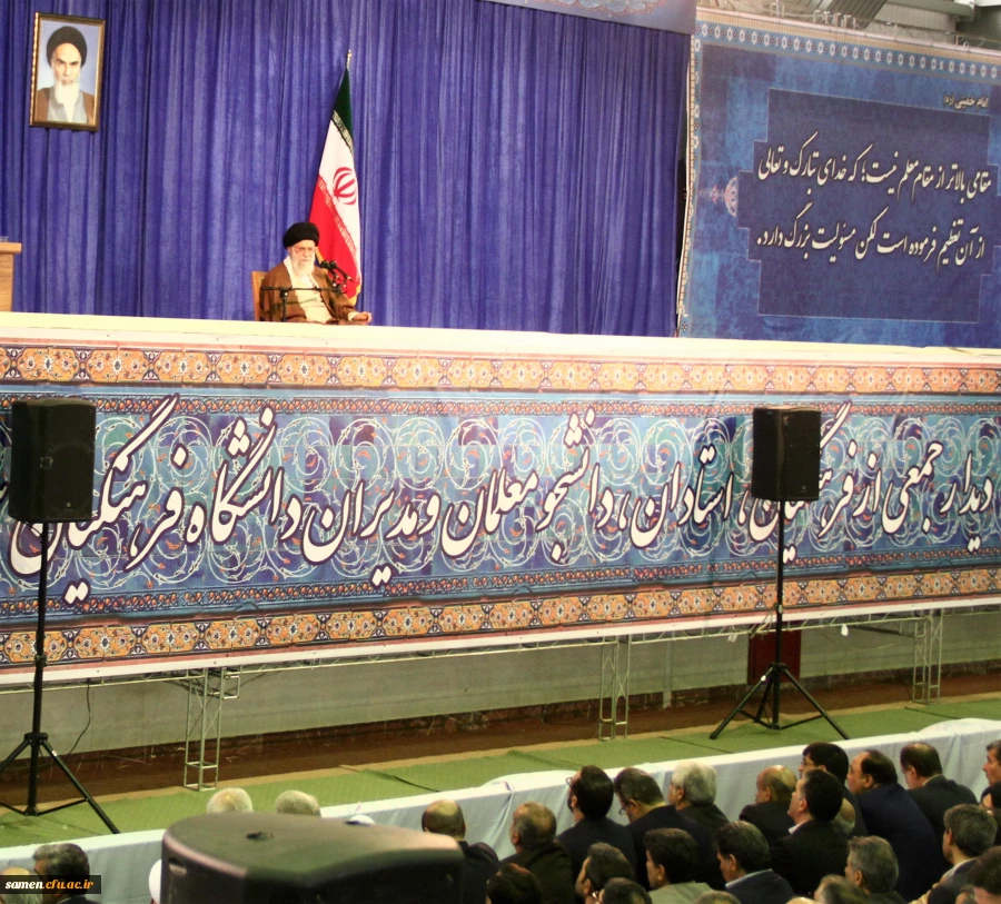 بیانیه دانشگاه فرهنگیان کشور در سوگ شهادت حضرت آیت الله العظمی امام خامنه ای (قدس سره) 2