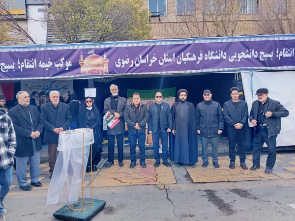 حضور با شکوه دانشگاه فرهنگیان استان خراسان رضوی در راهپیمایی روز قدس 2