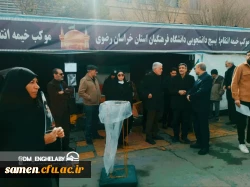 حضور با شکوه دانشگاه فرهنگیان استان خراسان رضوی در راهپیمایی روز قدس 4