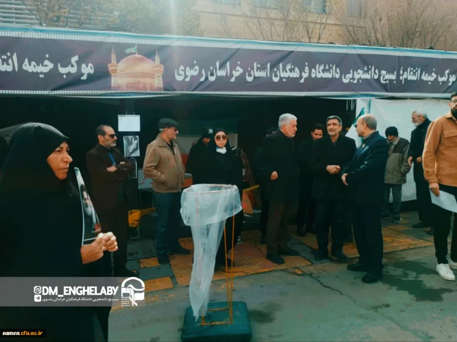 حضور با شکوه دانشگاه فرهنگیان استان خراسان رضوی در راهپیمایی روز قدس 4