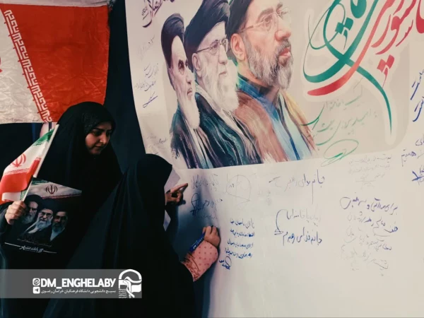 حضور با شکوه دانشگاه فرهنگیان استان خراسان رضوی در راهپیمایی روز قدس 7