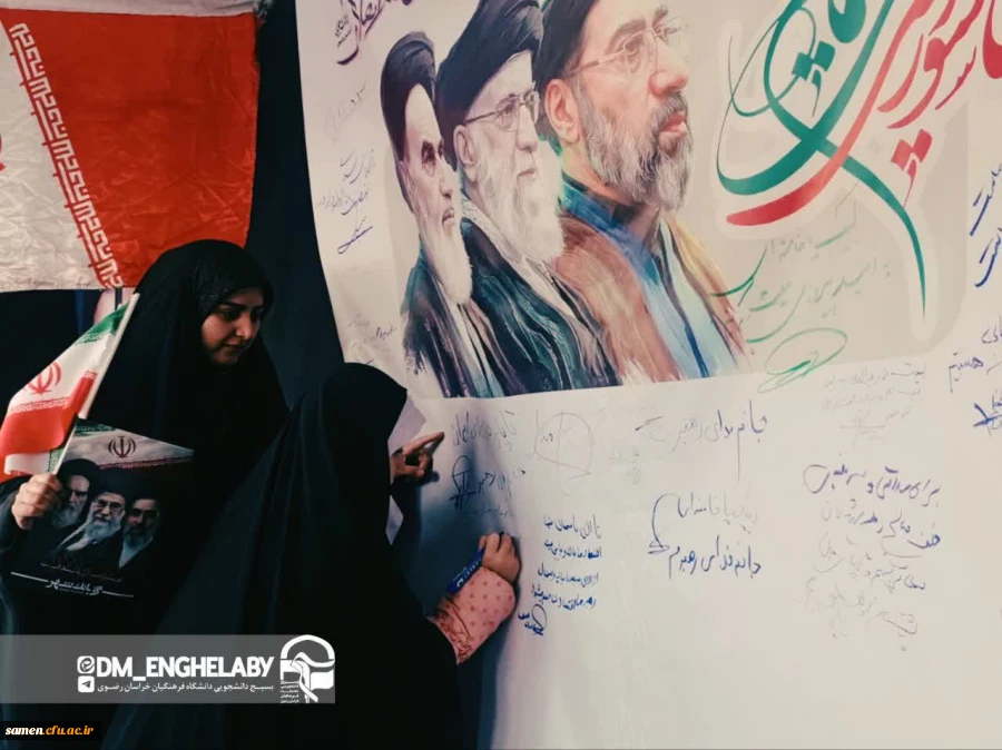 حضور با شکوه دانشگاه فرهنگیان استان خراسان رضوی در راهپیمایی روز قدس 7