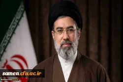 پیام نوروزی رهبر انقلاب به مناسبت آغاز سال ۱۴۰۵ | سال «اقتصاد مقاومتی در سایه وحدت ملّی و امنیّت ملّی» 2