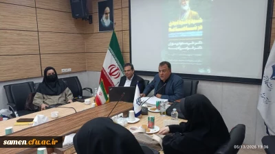 روز پاسداشت زبان فارسی و بزرگداشت حکیم ابوالقاسم فردوسی